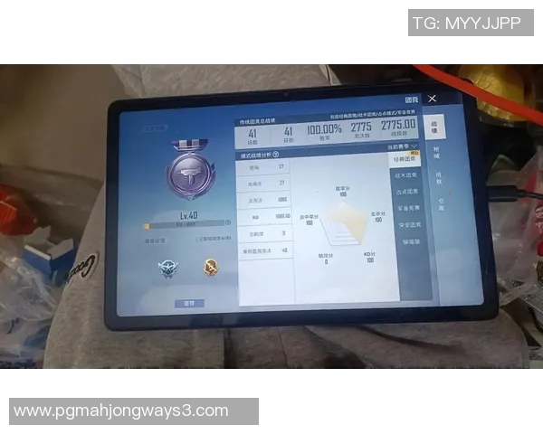 和平精英团队协作排行榜揭晓FPX战队荣登第四名引发热议